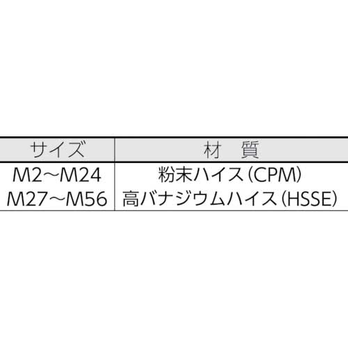 OSG Aースパイラルタップ(メートルねじ用) M20×1.5 シャンク径3mm