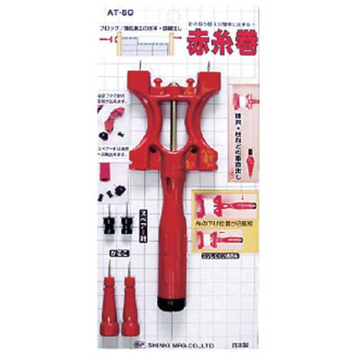 サンフラッグ 赤糸巻き用スペアー針セット AT-52