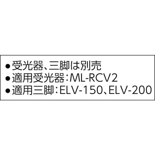 タジマ レーザー墨出器 AXISテラTYE 10m AXT-TYEの通販｜現場市場