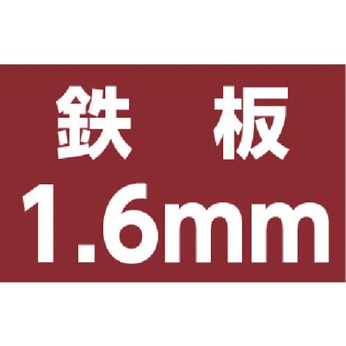 大見 Ｅ型ホールカッター ８５ｍｍ ( E85 ) 大見工業（株）-