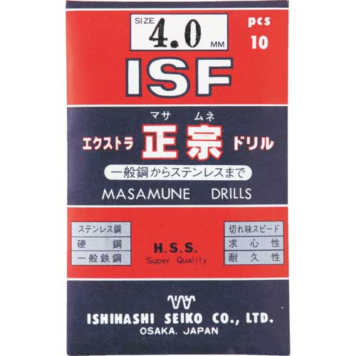 ISF エクストラ正宗ドリル 7.5mm 10ロット EXD-7.5の通販｜現場市場