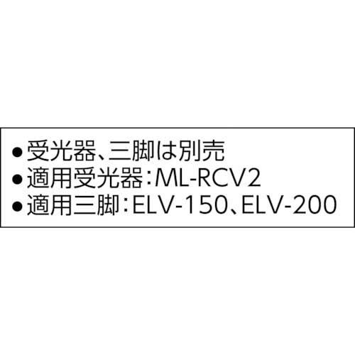 タジマ TERA(高輝度)センサー矩十字・横全周/10m/IP ML10-KJC