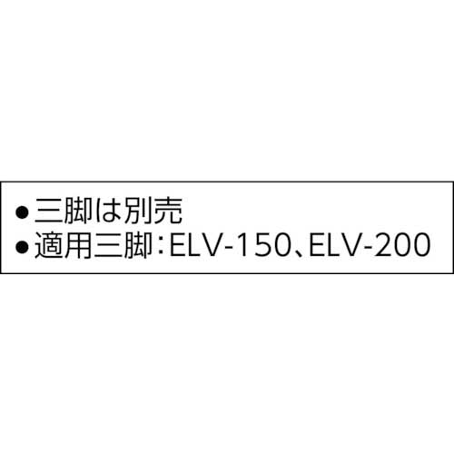 タジマ NAVITERAセンサー矩十字・横全周/10m/IP ML10N-KJCの通販｜現場市場