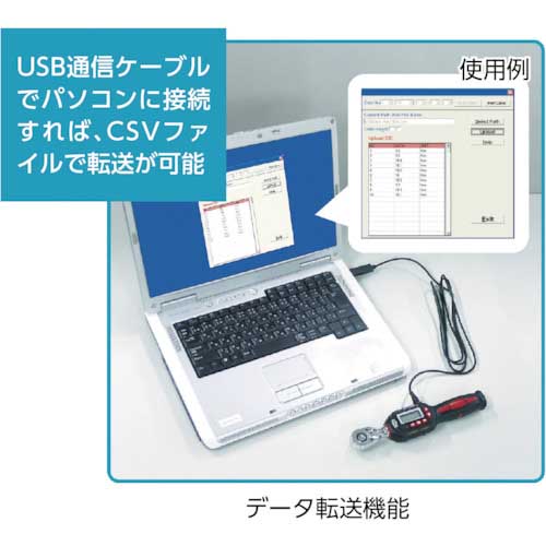 TONE トルクレンチ(デジタル式) ラチェットデジトルク トルク調整範囲