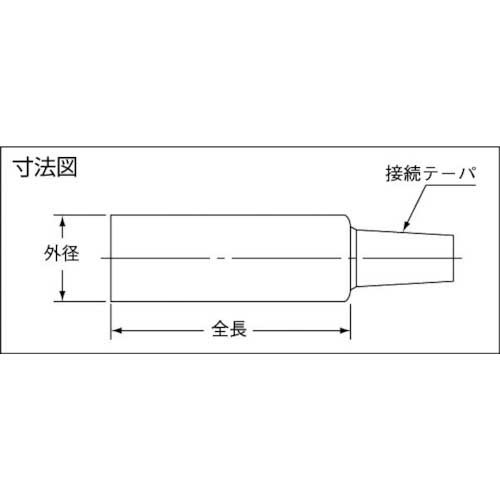 TRUSCO チャックアーバー ストレートタイプ JT6X32mm TCAS-632の通販