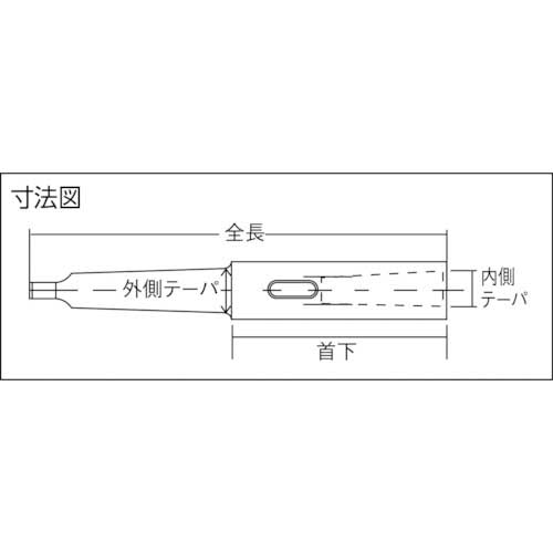 TRUSCO ドリルソケット焼入内径MT-2外径MT-3研磨品 TDC-23Yの通販