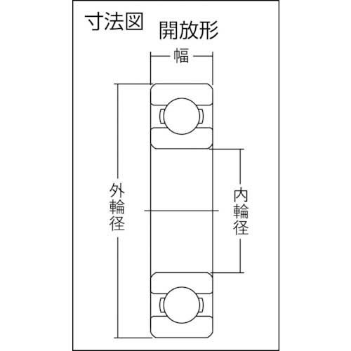 NTN 深溝玉軸受(開放タイプ)内輪径85mm外輪径130mm幅14mm 16017