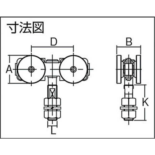 HELM HELLAS:HELM ニコ 27号ドアハンガー用 ベアリング複車 溶接 27HE