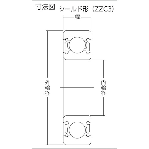 ＮＴＮ 深溝玉軸受（すきま大タイプ）内輪径９０ｍｍ 外輪径１９０ｍｍ