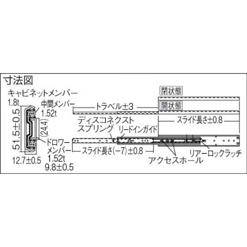 アキュライド ダブルスライドレール457mm C3307-18の通販｜現場市場