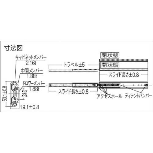 日本アキュライド ダブルスライドレール457.2mm C530-18 (62-8862-36