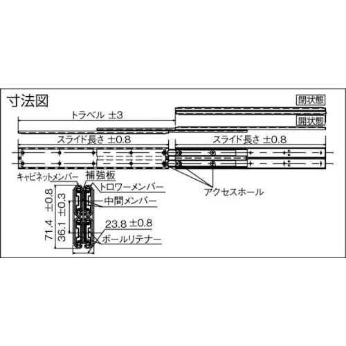 アキュライド ダブルスライドレール355.6mm C501-14の通販｜現場市場