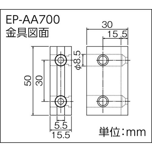 TRUSCO ピクト用金具イージーピクト50 1個入 EP-AA700の通販｜現場市場