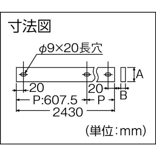 ダイケン フラットバーレールドアハンガー FTドアハンガー ＃100単車