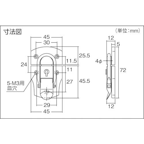 TRUSCO パッチン錠 鍵付タイプ・スチール製 (2個入) L-12