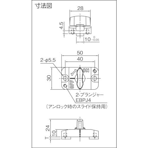 イマオ 長穴スライドロック QCSL1006-OGの通販｜現場市場