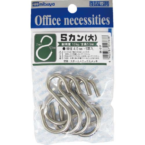 mitsuya Sカン大 53MM M47473 SK-01P