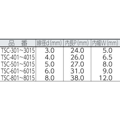 TRUSCO ステンレスカットチェーン 5.0mmX5M (1本＝1袋) TSC-505の通販