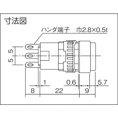 IDEC φ16丸形押しボタンスイッチ AB6M-M1R