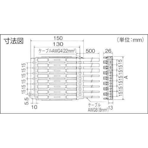 Panasonic センターフィードインジョイナ 定格:3P600V90A DH5863-