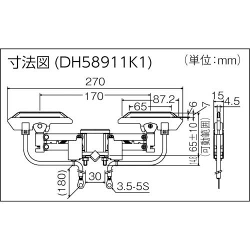 Panasonic 集電アーム シングル型 角棒用 DH58901K1の通販｜現場市場