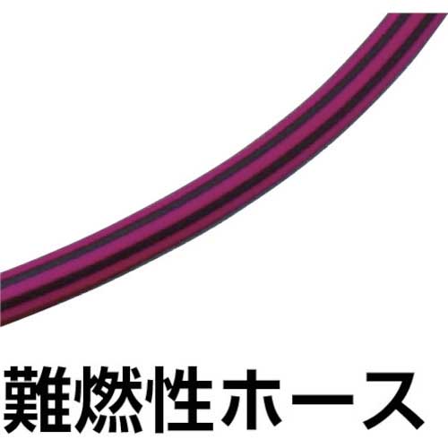 Reelex 自動巻きエアーリール リーレックス エアーS (難燃性ホース