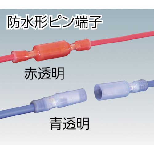 ニチフ 防水形ピン端子 メス (100個入) PC4009-F-WP
