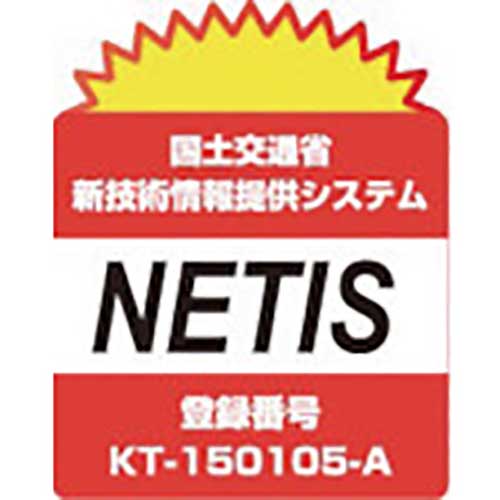 パンドウイット NETIS認定 超耐久ナイロン12結束バンド(耐候性タイプ