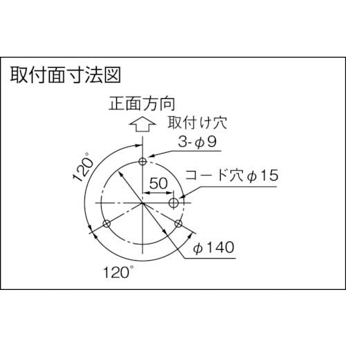 パトライト ラッパッパホーンスピーカー一体型 色：青 RT-24A-Bの通販