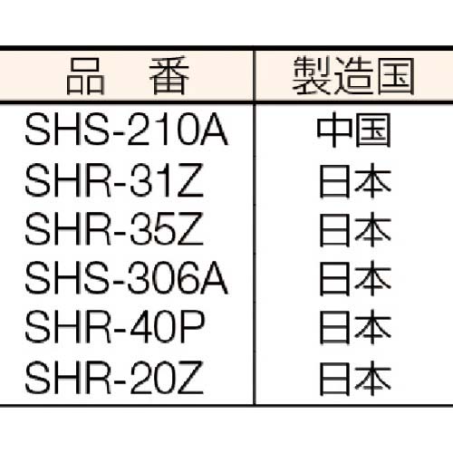 TRIENS エアーホースリール 内径8mm×6m SHS-306A-