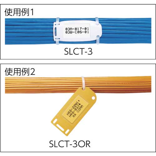 パンドウイット ラベルホルダー オレンジ (25個入) SLCT-ORの通販