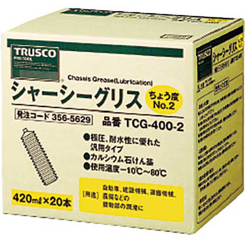 TRUSCO 箱売り シャーシーグリス ＃2 420ml 20本入 20ロット TCG-400-2