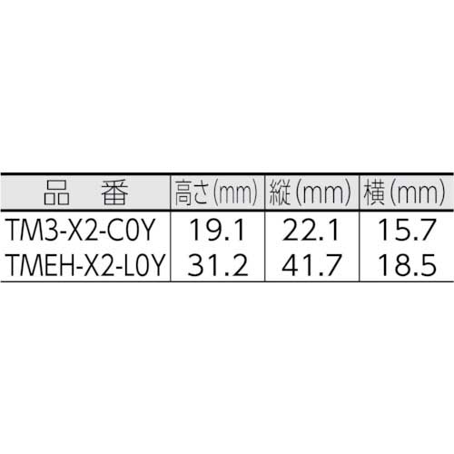 パンドウイット 回転式タイマウント 耐候性黒 (100個入) TM3-X2-C0Y