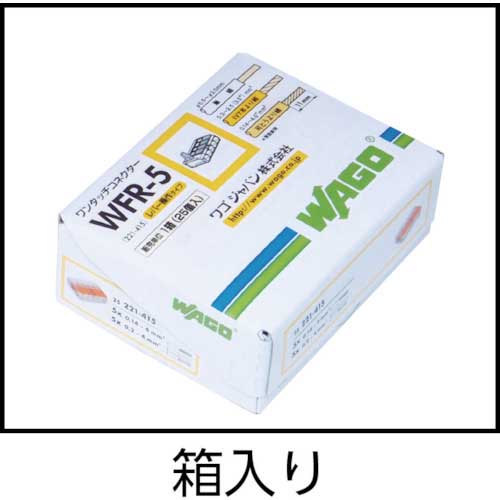 WAGO WFR-2 より線・単線ワンタッチ接続可能コネクタ 2穴用 10個入 WFR-2BP