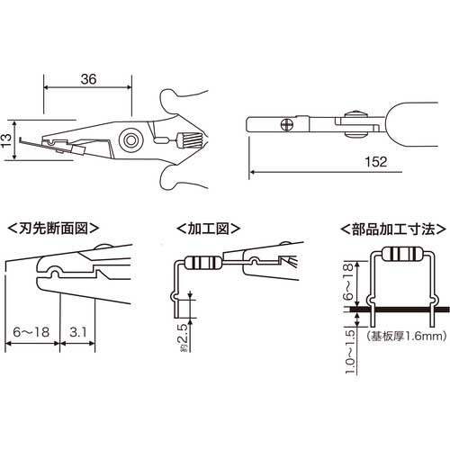 グット 抵抗足曲キンク工具(静電対策品) YP-201AS