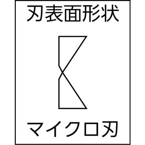 リンドストローム 電子斜めニッパー 銅線切断Φ0.3～1.60 マイクロ刃