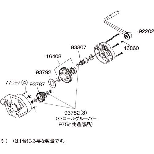 あすつく対応 「直送」 リジッド RIDGID 93807 インプット ドライブ F