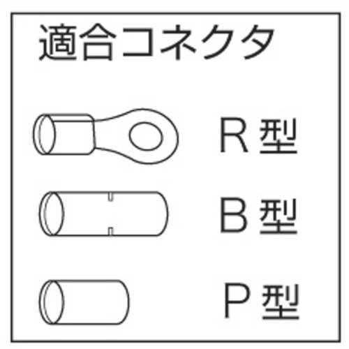 泉 手動油圧式工具標準ダイス付 9H-60