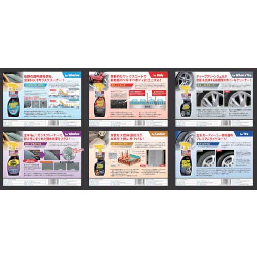 KURE ガラスクリーナー&撥水コート ストーナー クリーン&リペル 651ml NO1731