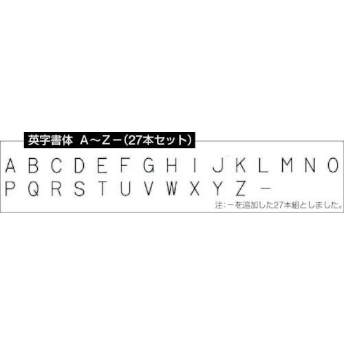 TRUSCO 英字刻印セット 6mm SKA-60の通販｜現場市場