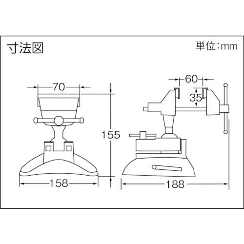 TRUSCO アルミ合金バイス 吸盤タイプ TAB-70の通販｜現場市場