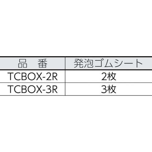 TRUSCO キャビネットツールボックス 533X241X219 TCBOX-2Rの通販｜現場市場