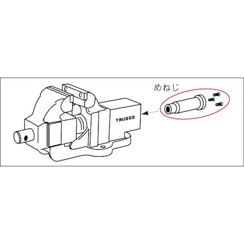 TRUSCO アンビルバイスTVRQ-150・200用 めねじ TVRQ-150Mの通販｜現場市場