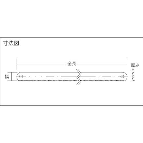 バーコ マシンソー ３００Ｘ２５Ｘ１．２５ｍｍ １０山 3802-300-25