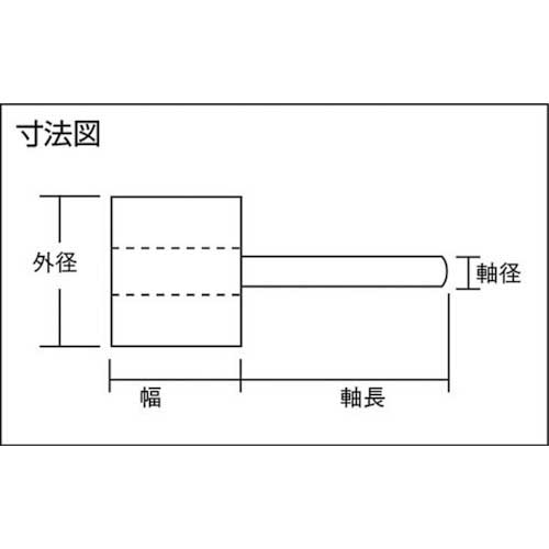 AC フラップホイル 軸径6mm ＃120 外径30×幅10×軸長40 AF30106-120の