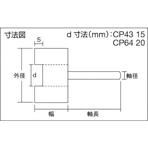 TRUSCO ベベルフラップホイール 外径60X厚40X軸6 5個入 240# CP64:240-