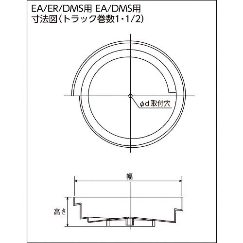 シンフォニア 段付ボウル Φ150mm(L：反時計回り) EA/DMS-15-D-Lの通販