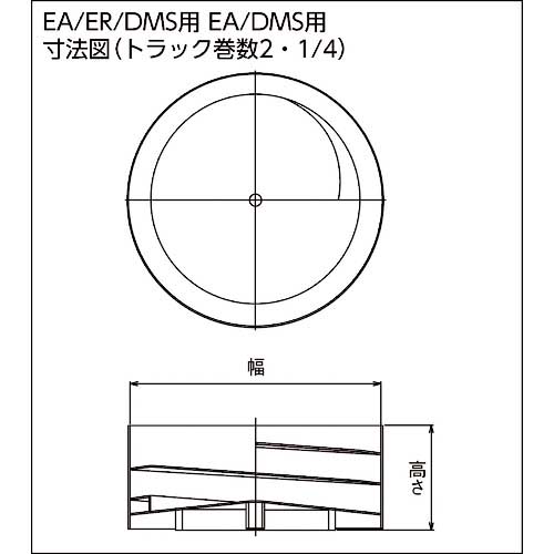 シンフォニア パーツフィーダ用 円筒ボウル Φ200mm(R：時計回り) EA/DMS-20-E-R