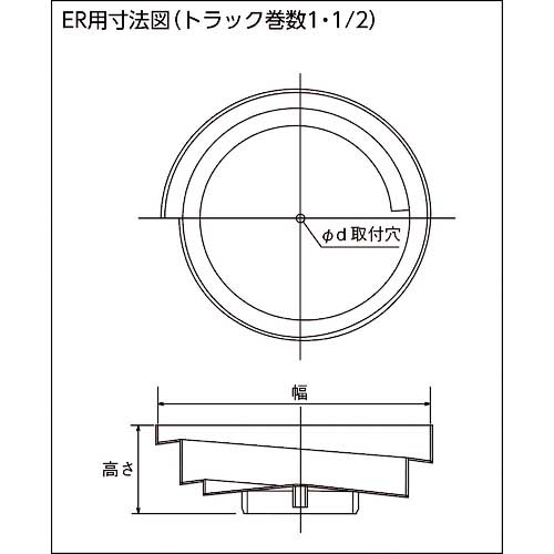 シンフォニア 段付ボウル Φ550mm(L：反時計回り) ER-55B-D-L