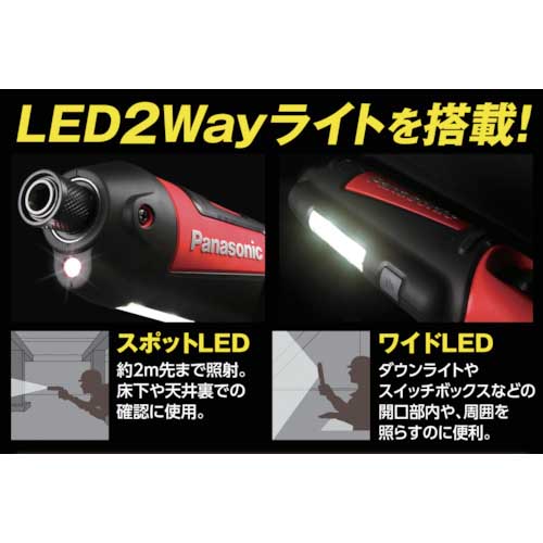 Panasonic 7.2V リチウムイオン電池パック EZ9L21の通販｜現場市場